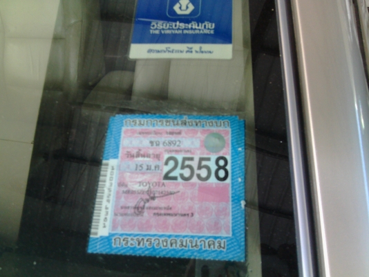 TOYOTA ALTIS1.6Gสภาพเยี่ยมสีรอบคันสวยงาม ปี07 TOYOTA ALTIS1.6Gสภาพเยี่ยมสีรอบคันสวยงาม ปี07