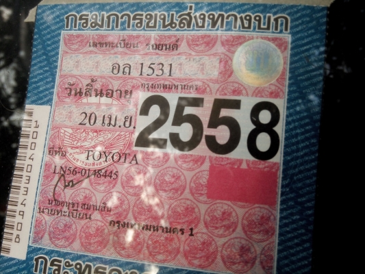 ขายกะบะ HILUX HERO สี่ประตู LN56 ขายกะบะ HILUX HERO สี่ประตู LN56