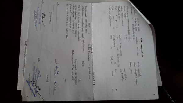 ขายหกล้อดั้มพ์