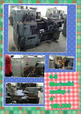 ขายเครื่องกลึง มือสองญี่ปุ่น นำเข้าจากประเทศญี่ปุ่น