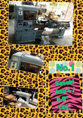 ขายเครื่องกลึง มือสองญี่ปุ่น นำเข้าจากประเทศญี่ปุ่น