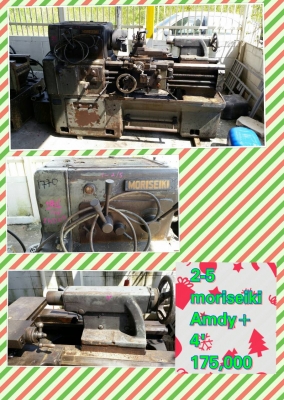 ขายเครื่องกลึง มือสองญี่ปุ่น นำเข้าจากประเทศญี่ปุ่น