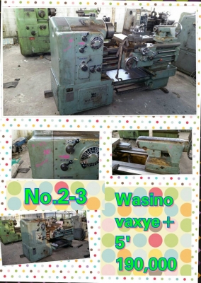ขายเครื่องกลึง มือสองญี่ปุ่น นำเข้าจากประเทศญี่ปุ่น