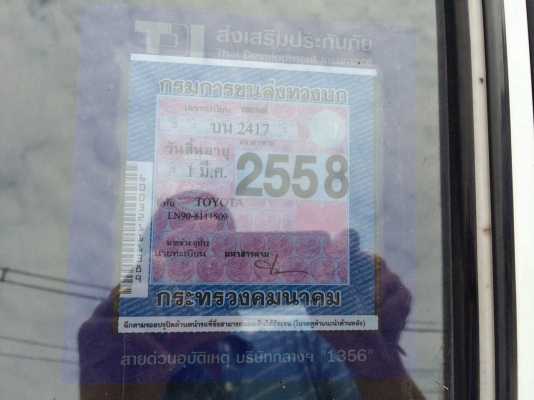 ขาย ไมท์ตี้ เอ็ค ปี38. พาวเวอร์ ราคาถูกๆ ครับ ขายด่วนๆ. วันนี 89,000 บา ขาย ไมท์ตี้ เอ็ค ปี38. พาวเวอร์ ราคาถูกๆ ครับ ขายด่วนๆ. วันนี 89,000 บา