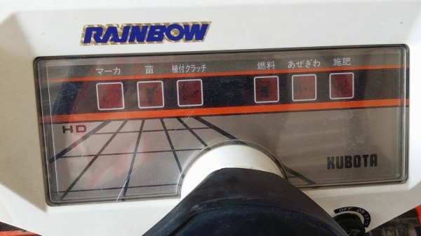 รถปลูกข้าวนั่งขับ KUBOTA เก่าญี่ปุ่น พร้อมกล่องหยอดปุ๋ยด้านท้าย ดำนา 4 แถว สภาพสวย เครื่องยนต์ติดง่าย สภาพพร้อมใช้งาน รถปลูกข้าวนั่งขับ KUBOTA เก่าญี่ปุ่น พร้อมกล่องหยอดปุ๋ยด้านท้าย ดำนา 4 แถว สภาพสวย เครื่องยนต์ติดง่าย สภาพพร้อมใช้งาน