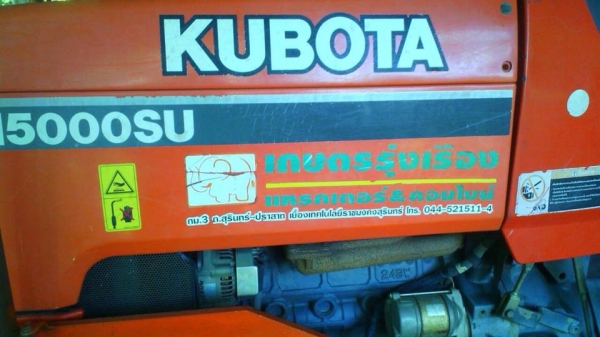 **380,000 บ.ต่อรอง**ขายรถไถ2เพลาส้มๆ สวยๆเดิมบาง KUBOTA M5000SU 4WD เครื่องเดิมเกียร์เดิม ปั้มเดิม ใช้งานน้อย 1,4xx ชั่วโมง เครื่อง50แรงแน่นๆ แห้งๆ แรงดี ไม่เคยแกะ เกียร์ไม่มีหอน ปั้มดีไม่มีเยิ้ม ทำงานดี เร็ว คล่องตัว ช่วงล่าง80-90\% แน่นๆ ยางสวย4เส้น พร้อ **380,000 บ.ต่อรอง**ขายรถไถ2เพลาส้มๆ สวยๆเดิมบาง KUBOTA M5000SU 4WD เครื่องเดิมเกียร์เดิม ปั้มเดิม ใช้งานน้อย 1,4xx ชั่วโมง เครื่อง50แรงแน่นๆ แห้งๆ แรงดี ไม่เคยแกะ เกียร์ไม่มีหอน ปั้มดีไม่มีเยิ้ม ทำงานดี เร็ว คล่องตัว ช่วงล่าง80-90\% แน่นๆ ยางสวย4เส้น พร้อ