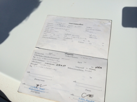 6ล้อ110แรงติดเครน3ตันUNIC รถสภาพดี ภาษีเต็ม..(รถใช้ส่วน ใช้ในสวน)