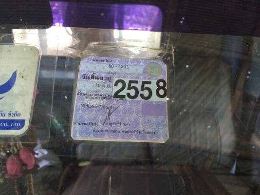 6ล้อ110แรงติดเครน3ตันUNIC รถสภาพดี ภาษีเต็ม..(รถใช้ส่วน ใช้ในสวน)