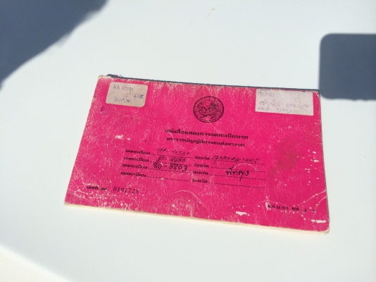 6ล้อ110แรงติดเครน3ตันUNIC รถสภาพดี ภาษีเต็ม..(รถใช้ส่วน ใช้ในสวน)