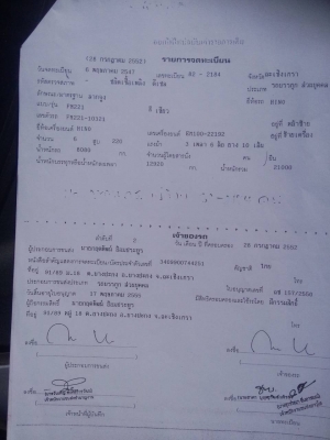 ขาด่วนครับ หัวลาก HINO SUMO 221 เครื่อง K13D 260แรง รถสวยครับ ใช้งานอยู่ทุกวัน เอกสารพร้อมครับ