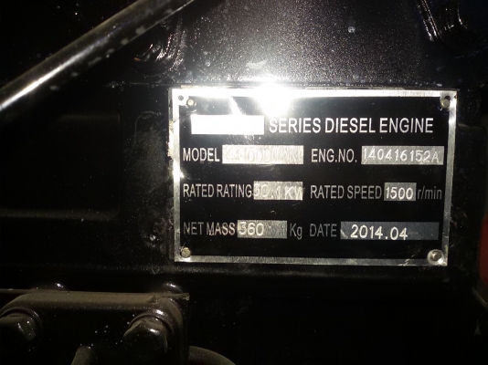 ขายเครื่องปั่นไฟนำเข้า50kvaพร้อมตู้เก็บเสียง