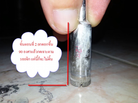 ดอกเจาะรูคาร์ไบเจาะ กระเบื้อง กระจก ปูน หิน ไม่ต้องกระแทก สแตนเลสบาง เหล็กแข็ง(บาง)ชุด 6-30mm 10 ดอก 850 บ. ดอกเจาะรูคาร์ไบเจาะ กระเบื้อง กระจก ปูน หิน ไม่ต้องกระแทก สแตนเลสบาง เหล็กแข็ง(บาง)ชุด 6-30mm 10 ดอก 850 บ.