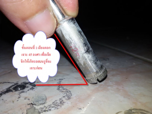 ดอกเจาะรูคาร์ไบเจาะ กระเบื้อง กระจก ปูน หิน ไม่ต้องกระแทก สแตนเลสบาง เหล็กแข็ง(บาง)ชุด 6-30mm 10 ดอก 850 บ. ดอกเจาะรูคาร์ไบเจาะ กระเบื้อง กระจก ปูน หิน ไม่ต้องกระแทก สแตนเลสบาง เหล็กแข็ง(บาง)ชุด 6-30mm 10 ดอก 850 บ.