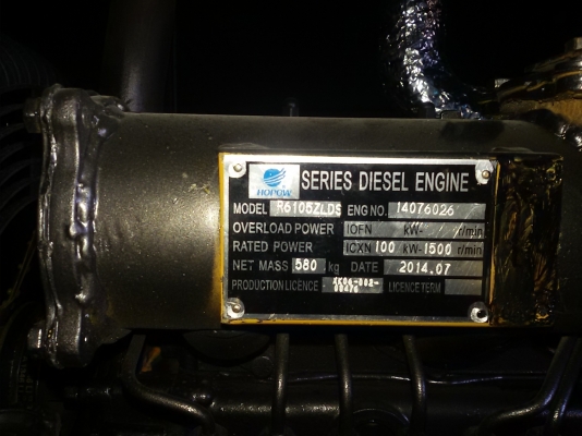 ขายเครื่องปั่นไฟ 100 kvaพร้อมตู้เก็บเสียงประกอบนอกมีเทอโบว์