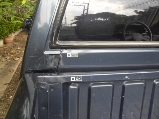 ขาย TFR 2.5 มังกรยอดประหยัด