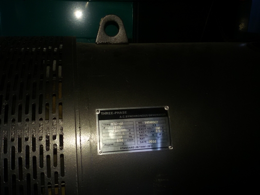 ขายเครื่องปั่นไฟ 60 kvaพร้อมตู้เก็บเสียงประกอบนอกมีเทอโบว์ ขายเครื่องปั่นไฟ 60 kvaพร้อมตู้เก็บเสียงประกอบนอกมีเทอโบว์