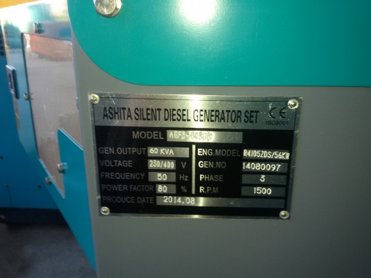 ขายเครื่องปั่นไฟ 60 kvaพร้อมตู้เก็บเสียงประกอบนอกมีเทอโบว์ ขายเครื่องปั่นไฟ 60 kvaพร้อมตู้เก็บเสียงประกอบนอกมีเทอโบว์