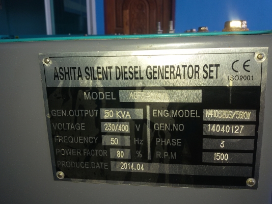 ขายเครื่องปั่นไฟ 60 kvaพร้อมตู้เก็บเสียงประกอบนอกมีเทอโบว์ ขายเครื่องปั่นไฟ 60 kvaพร้อมตู้เก็บเสียงประกอบนอกมีเทอโบว์