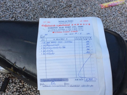 ชาลีรุ่นCDIโรงงานมีเอกสารอินวอยซ์แท้สภาพเดิมพร้อมเก็บประกวดขาย11500บาท