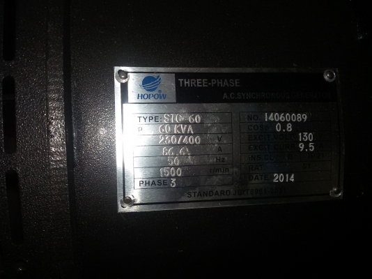 ขายเครื่องปั่นไฟ 60 kvaพร้อมตู้เก็บเสียงประกอบนอก ขายเครื่องปั่นไฟ 60 kvaพร้อมตู้เก็บเสียงประกอบนอก