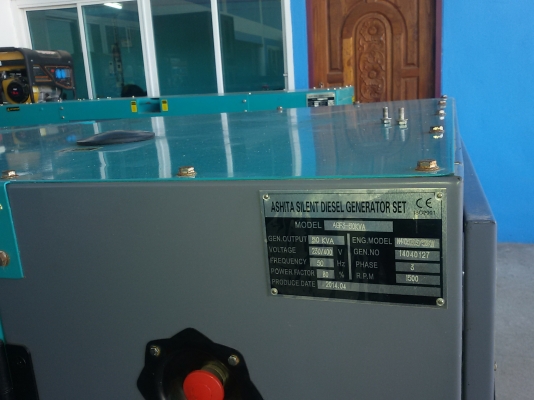 ขายเครื่องปั่นไฟ 50 kvaพร้อมตู้เก็บเสียงประกอบนอก ขายเครื่องปั่นไฟ 50 kvaพร้อมตู้เก็บเสียงประกอบนอก