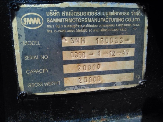 ขายรถสิบล้อ hino fm2k สมอเงิน ดั้มสามมิตร พ่วงแม่ลูก ปี 40 ราคาต่อรองได้ ยางสวยรถพร้อมใช้งาน