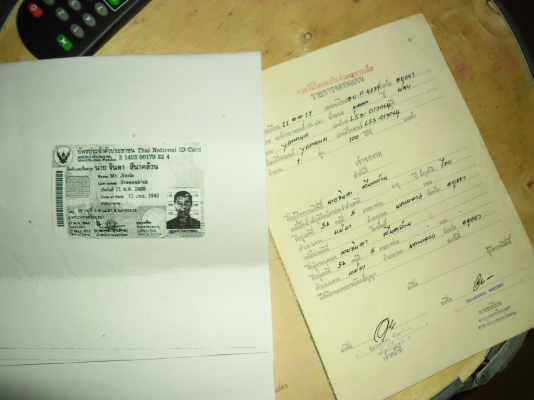 ขาย yamaha ls3 สภาพแห้งๆเดิมๆ ขาย yamaha ls3 สภาพแห้งๆเดิมๆ