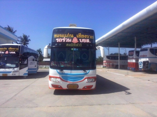 ขายรถสายเก่าสมบัติทัวร์