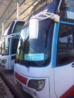 ขายรถสายเก่าสมบัติทัวร์