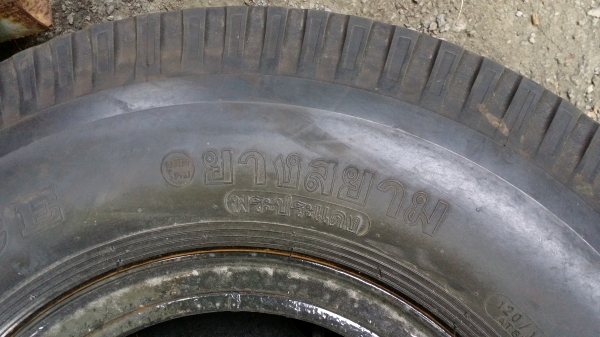 ขายยางสยาม750x15x12PRพร้อมยางในยางรอง