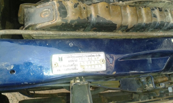 ISUZU TFR 2.5 CAB แอร์เย็น แม็กไลเนอร์ ภาษีเต็ม ISUZU TFR 2.5 CAB แอร์เย็น แม็กไลเนอร์ ภาษีเต็ม