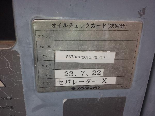 SMS37SD-66 # 261SA00140 : เครื่องอัดลม (มอเตอร์) Airman by กุ้ง:0813062283