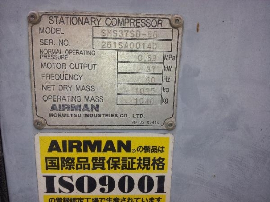 SMS37SD-66 # 261SA00140 : เครื่องอัดลม (มอเตอร์) Airman by กุ้ง:0813062283