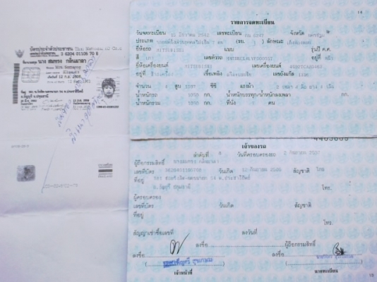 ขายด่วนมิสซูท้ายเบนช์ปี99เกียร์ออโต้ติดแก๊สLPG ขายด่วนมิสซูท้ายเบนช์ปี99เกียร์ออโต้ติดแก๊สLPG