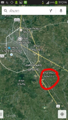 ขายที่ดิน อำเภอเมืองอุดร หนองขอนกว้าง จำนวน 16 ไร่ แบ่งขายได้