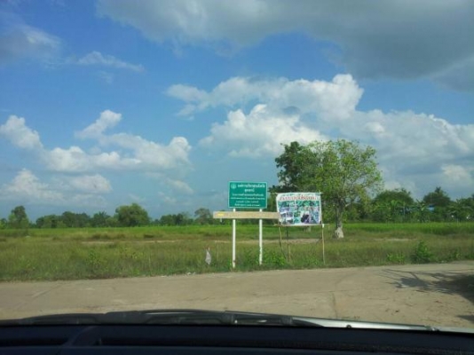 ขายที่ดิน อำเภอเมืองอุดร หนองขอนกว้าง จำนวน 16 ไร่ แบ่งขายได้