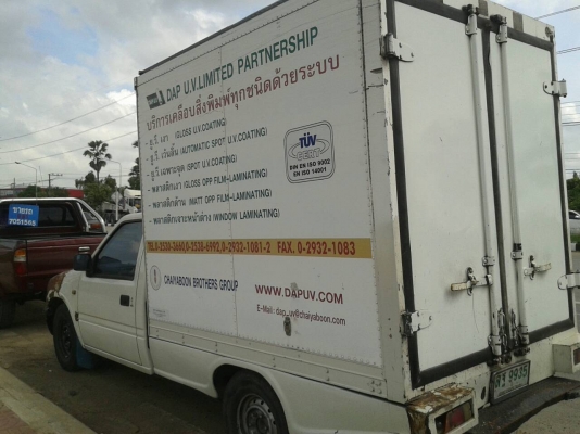 IZUSU หัวเดียว ตู้แห้ง ขายตามสภาพ ไม่ผุ ขัดทำสีใหม่ได้เลย