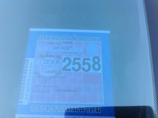 ขายด่วนรถบ้าน ฮอนด้า เจ้าของขายเอง City typeZ Exi ปี2001 เกียร์ออโต้ราคาต่อรองได้ ขายด่วนรถบ้าน ฮอนด้า เจ้าของขายเอง City typeZ Exi ปี2001 เกียร์ออโต้ราคาต่อรองได้