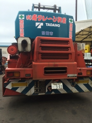 TR500M-3   11212hr 73345km 1995yr