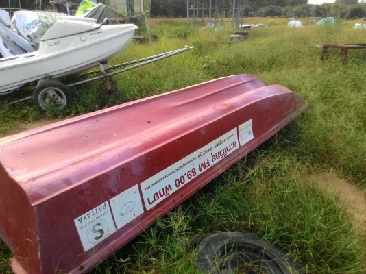 ขายเรือ