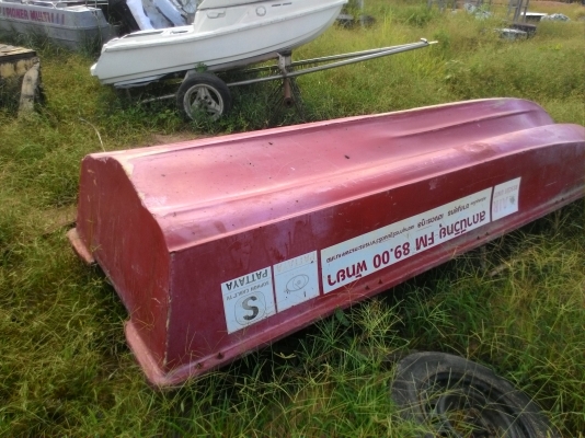 ขายเรือ