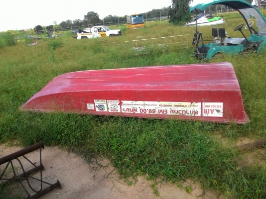 ขายเรือ