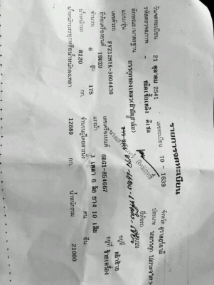 (มี2คัน)10ล้อ2เพลา175แรงรถบรรทุกน้ำมันพืช(ปาร์ม)15000ล. สวย..เบรคทิฟฟี่