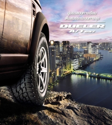 ยางใหม่  บริสโตน ดูลเลอร์  265 75 16  ปี 14