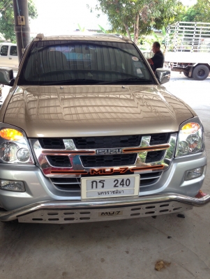 ขายด่วน Mu7
