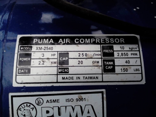 ขายปั๊มลม PUMA 3 HP 40 L. สภาพสวย ขายปั๊มลม PUMA 3 HP 40 L. สภาพสวย