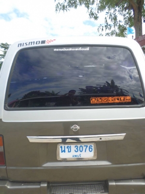 รถเพื่อนฝากขาย รถตู้พร้อมใช้ รับนักเรียน ขายของ ครอบครัว สบายๆ