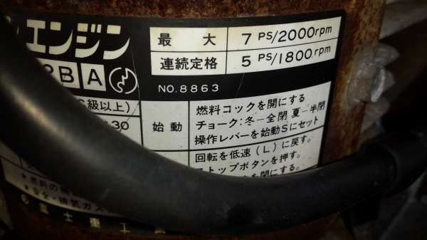 รถบรรทุกการเกษตรและก่อสร้าง รหัส g-4