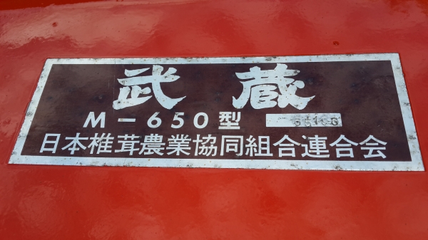 รถบรรทุกการเกษตรและก่อสร้าง รหัส g-4