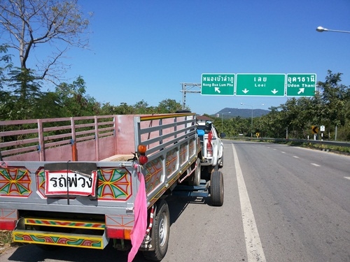 ขายแล้วโอนเงินค่าเดินทางแล้ว 15000 ให้ไปส่งที่ จ.อุดรธานี ขอบคุณ truck 2hand
